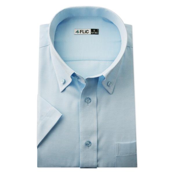 ワイシャツ 半袖 ボタンダウン クールビズ 快適 爽やか 形態安定 メンズ シャツ ビジネス ブルー...