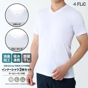 汗のニオイを着て消臭 メンズインナーランキング おすすめ10選