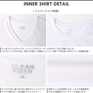 インナーシャツ 2枚セット デオドラント 吸汗...の詳細画像4