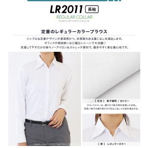 ノーアイロン ドライ ストレッチ シャツ ブラ...の詳細画像5