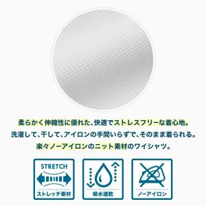 ニットシャツ ブラウス ノーアイロン ワイシャ...の詳細画像1