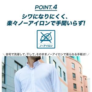 ニットシャツ ブラウス ノーアイロン ワイシャ...の詳細画像5