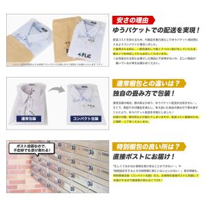 ワイシャツ 長袖 形態安定 yシャツ カッター...の詳細画像2