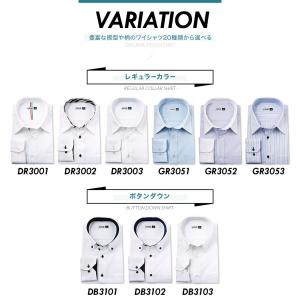 ワイシャツ 長袖 形態安定 yシャツ カッター...の詳細画像3