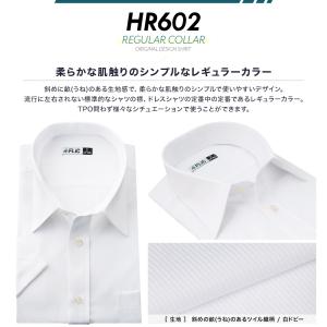 ワイシャツ 半袖 形態安定 クールビズ Yシャ...の詳細画像3