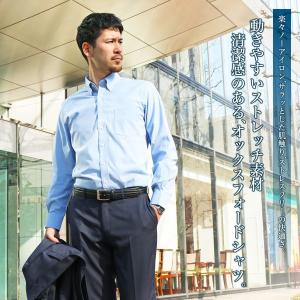 オックスフォードシャツ ワイシャツ 長袖 ノー...の詳細画像1