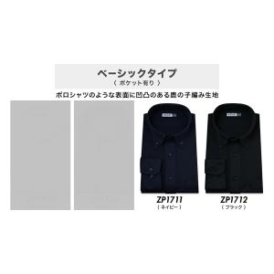 ワイシャツ ニットシャツ ノーアイロン ストレ...の詳細画像4