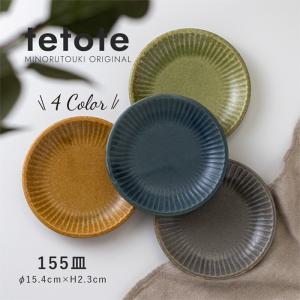 19cm葉模様のお皿 (和食器 強化磁器 中皿 取り皿 プレート