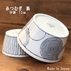 セラミックボウル フラワーエンボス デンマーク rice 食器 陶器 ライス