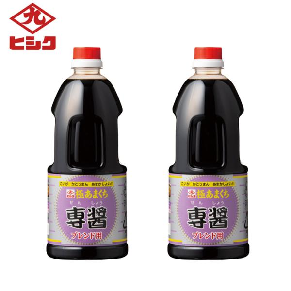 ヒシク　極あまくち　専醤　1リットル　２本セット　鹿児島　藤安醸造　薩摩　甘い醤油　
