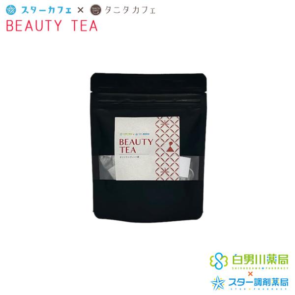 オリジナルブレンドティー　BEAUTY　ビューティー　ブレンド茶　10P　プアール　黒ウーロン　ほう...