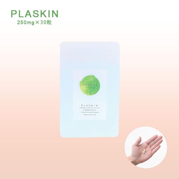 ナノ型乳酸菌　PLASKIN　プラスキン　サプリ　腸活　発酵食品由来　植物性乳酸菌　ナットウキナーゼ...