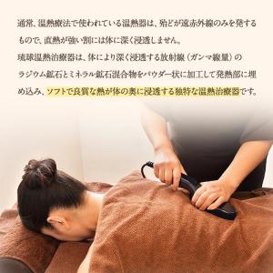 温熱器 琉球温熱治療器(OCN型)ミネラル鉱石...の詳細画像4