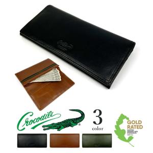 CROCODILE(クロコダイル)二つ折り 長財布 ロングウォレット かぶせ