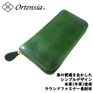 FEED BAG フィードバッグ 豊岡 日本製 編み込み 長財布 革 メッシュ