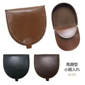 馬蹄型コインケース　ヌメ革　[受注製作] 楽天市場】馬蹄型 小銭入れ オーダーメイド ヌメ革 コインケース