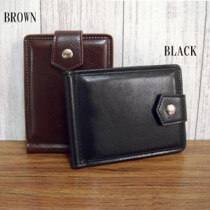 終売・二つ折り マネークリップ 財布 カードポケット 小銭入れ付き 薄型 スリム レザー調(メンズ 男性)スナップボタン式で薄いスマートなお財布