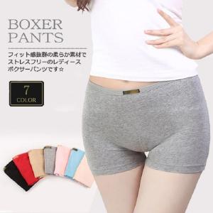 女性用 ボクサーパンツの商品一覧 通販 Yahoo ショッピング