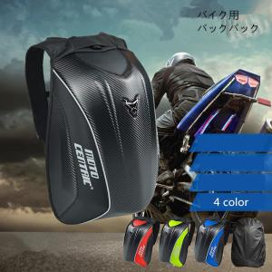 バイク用　リュックサック バックパック レーシング