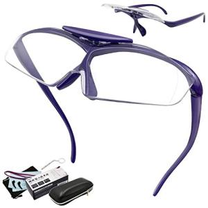 GOKEI 拡大鏡 ルーペ 1.6倍 7点セット跳ね上げ式 拡大ループ メガネ型ルーペ メガネ メガネ型拡大ルーペ 跳ね上げタイプ 読書用 メガネタイ