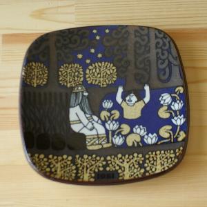 ARABIA（アラビア） コスモス スーププレート 20cm 深皿 北欧