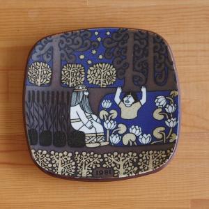 アラビアArabia ルスカ 大皿 ワンプレート26cm2枚セット ARABIA（アラビア） ルスカ ディナープレート 大皿 26cm 食器 陶器