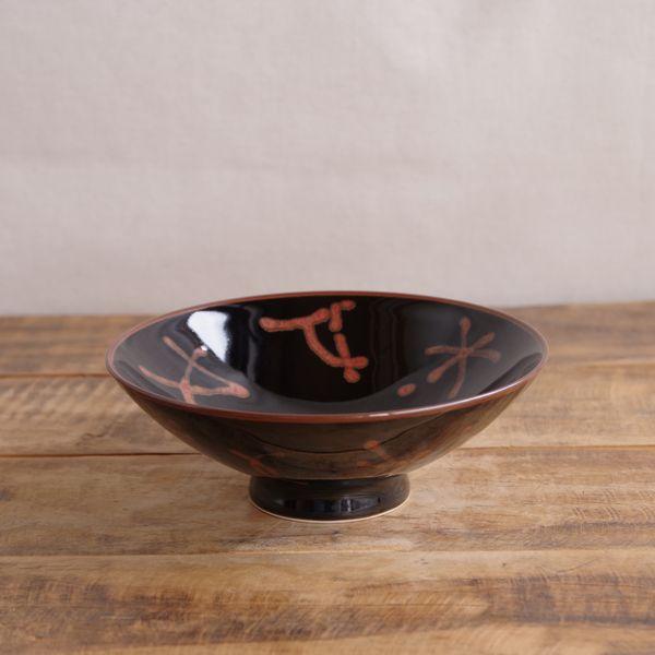 白山陶器（波佐見焼） 平茶碗 飯碗 E-7 黒 ブラック 民族文字 レトロ