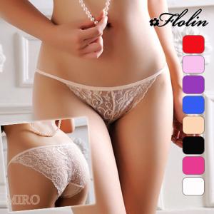 閉店セール セクシーランジェリー ノーマルショーツ セクシー下着 レディース下着 女性用ショーツ 花柄 シースルー 刺繍 スタンダード