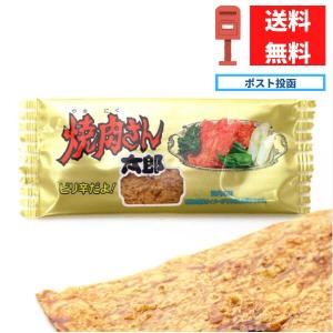 菓道　焼肉さん太郎　1枚　1円　駄菓子　お菓子　お得　お1人様1日1つまで