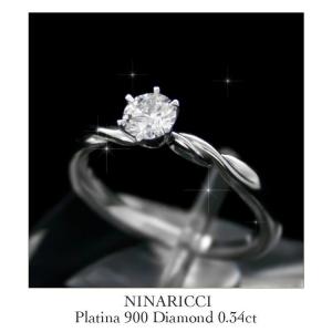 指輪 レディース ニナリッチ NINA RICCI Pt900 プラチナ ダイヤモンド 0.34ct 一粒 ダイヤ 6本爪 ジュエリー エンゲージ リング 婚約指輪 鑑定書付｜flora-de-stt