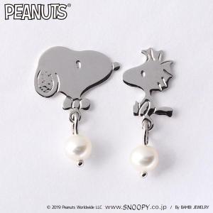 スヌーピー ピアス 安い ファッション の商品一覧 通販 Yahoo ショッピング