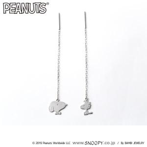 Snoopy ピアスの商品一覧 レディースアクセサリー ファッション 通販 Yahoo ショッピング