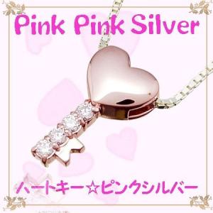 ピンクピンクシルバー PinkPinkSilver ネックレス レディース アクセサリー ハート キー CZ ペンダントヘッド シルバーチェーン付き ArisaHnasaki｜flora-de-stt