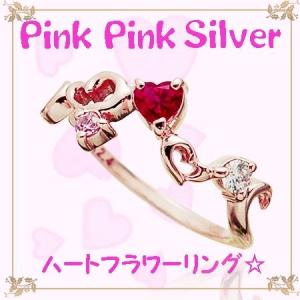 ピンクピンクシルバー PinkPinkSilver 指輪 レディース アクセサリー ハート フラワー リング ルビーカラー ピンクカラー クリア CZ ArisaHnasaki｜flora-de-stt