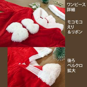 キッズ サンタ衣装 サンタ服 子供 ベビー 8...の詳細画像5