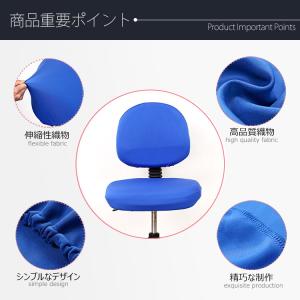 椅子カバー 背もたれ 無印 座面 おしゃれ チ...の詳細画像1