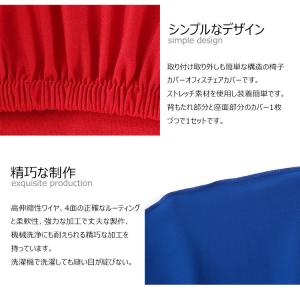 椅子カバー 背もたれ 無印 座面 おしゃれ チ...の詳細画像3