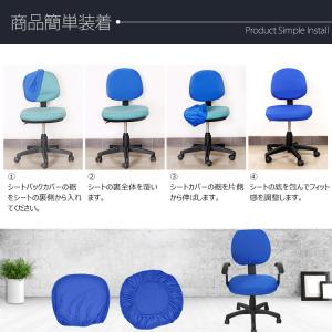 椅子カバー 背もたれ 無印 座面 おしゃれ チ...の詳細画像5