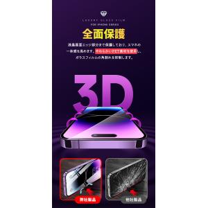 iphone17 ガラスフィルム 2枚セット ...の詳細画像4