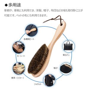 馬毛ブラシ 靴 洋服 ブラシ 洋服ブラシ スー...の詳細画像3