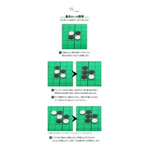 リバーシ オセロ マグネット 折り畳み式 定番...の詳細画像2