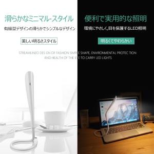 LED デスクライト USB 明るい おしゃれ...の詳細画像1