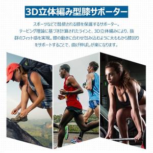 膝 サポーター スポーツ 薄手 1枚 ゴルフ ...の詳細画像1