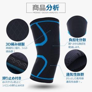 膝 サポーター スポーツ 薄手 1枚 ゴルフ ...の詳細画像2