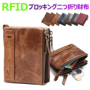 財布 メンズ 二つ折り 本革 レザー 革 20代 30代 40代 50代 60代 コンパクト RFID ブロッキング カード入り 大容量 小銭入れ ウォレット 男性 プレゼント 父の日