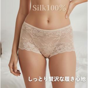 ショーツレディース 20代 30代 40代 50代 レース シルク 100% 絹 下着 パンツ 美尻 セクシー 大きいサイズ ゆったり 冷え取り 輸入レース 可愛い シンプル