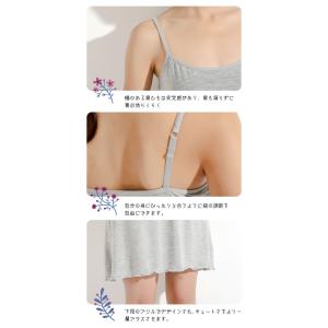 キャミソール レディース カップ付き キャミソ...の詳細画像3