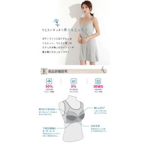 キャミソール レディース カップ付き キャミソ...の詳細画像4