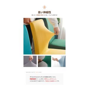 椅子カバー 背もたれ付き おしゃれ 伸縮素材 ...の詳細画像5