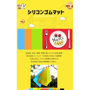 シリコンマット 耐熱 耐熱温度 キッチン 大き...の詳細画像1